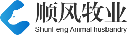 丹东顺风家庭农场有限公司